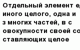 question