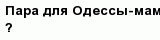 question