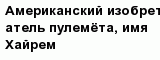 question