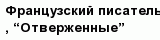 question