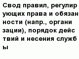 question