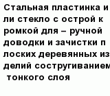 question