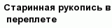 question