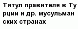 question