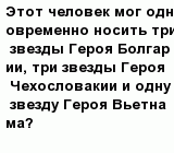 question