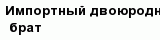 question