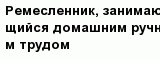 question