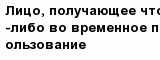 question