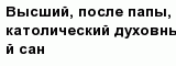 question