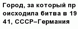 question