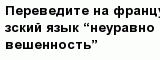 question