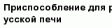 question