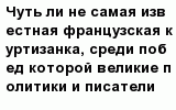 question