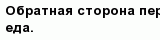 question
