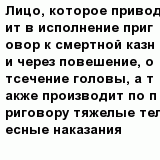 question