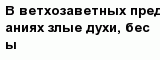 question