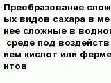 question