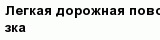 question