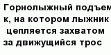 question