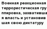 question
