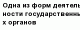 question