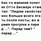 question