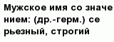 question
