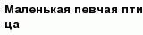 question