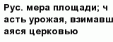 question