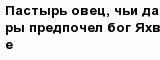 question