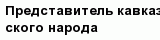 question
