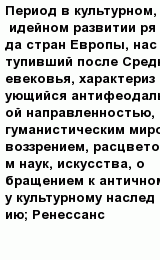 question