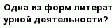 question