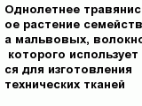 question