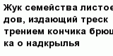 question