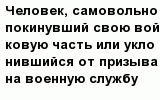 question