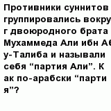 question