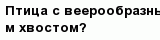question
