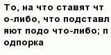 question