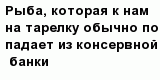 question