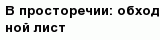 question