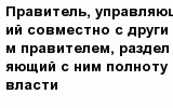 question