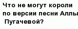 question