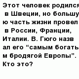 question