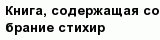 question