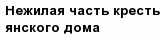 question