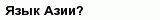 question