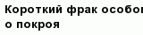 question