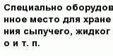 question
