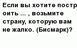 question